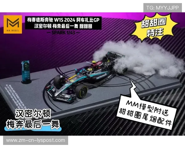 梅奔新赛车加速表现提升，汉密尔顿称满意，梅奔f12020新车